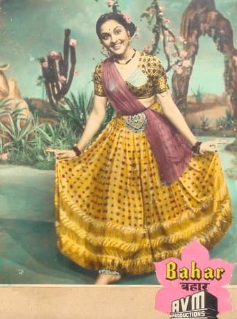 Movie poster for Bahar