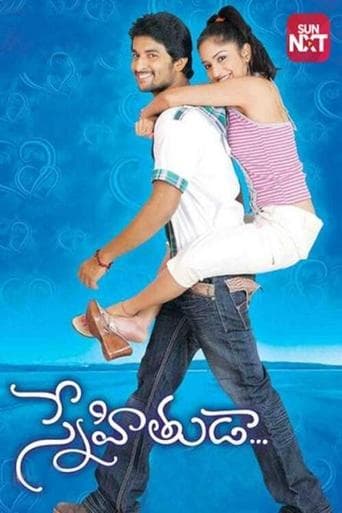 Movie poster for Snehituda