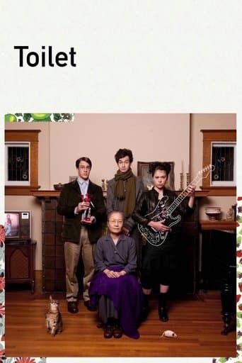 Movie poster for Toilet