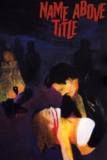Movie poster for Name Above Title