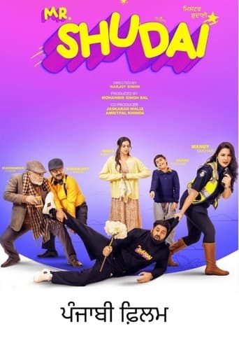 Movie poster for Mr Shudai