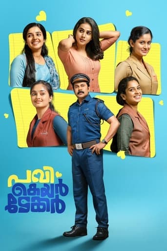 Movie poster for Pavi Caretaker