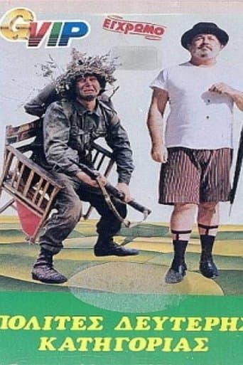 Movie poster for Second Class Citizens