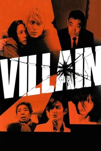 Movie poster for Villain