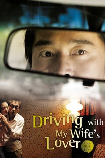 Movie poster for Driving with My Wife's Lover