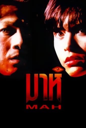 Movie poster for Mah