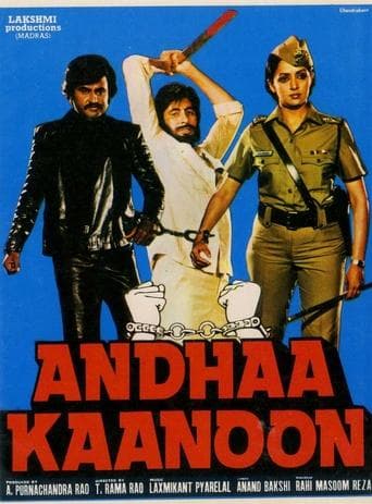 Movie poster for Andhaa Kaanoon