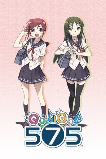 Movie poster for GO!GO!575