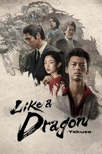 Movie poster for Like a Dragon: Yakuza