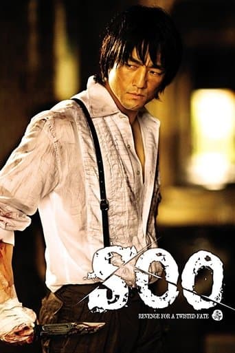 Movie poster for Soo