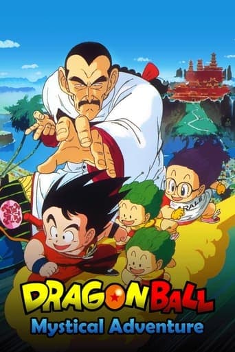 Movie poster for Dragon Ball: Mystical Adventure