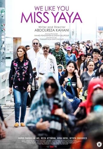 Movie poster for We Like You Miss Yaya