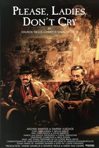 Movie poster for Please, Ladies, Don't Cry