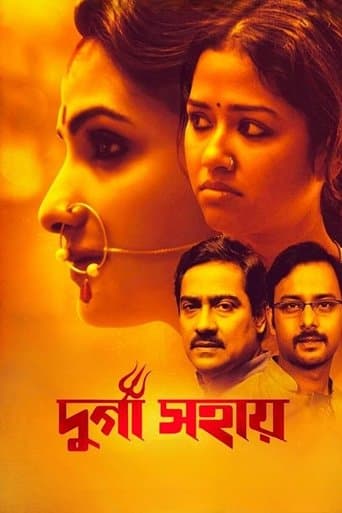 Movie poster for Durga Sohay