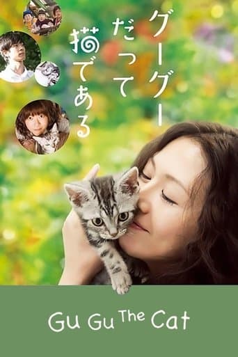 Movie poster for Gu Gu, the Cat