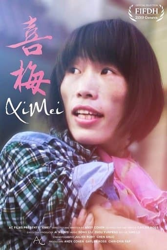 Movie poster for Ximei