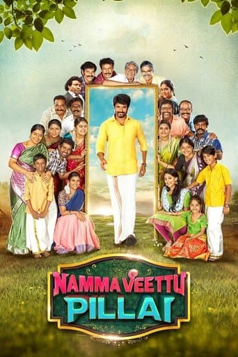 Movie poster for Namma Veettu Pillai
