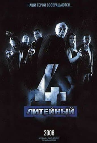 Movie poster for Liteyny, 4