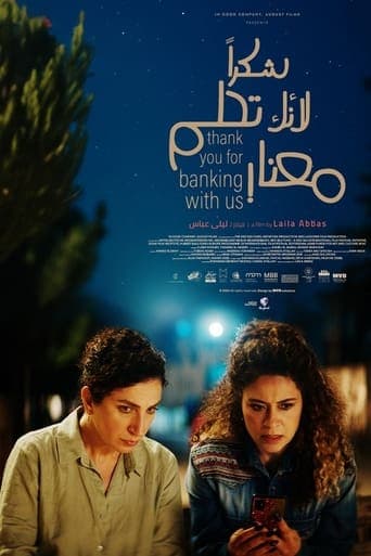 Movie poster for Thank You for Banking with Us!