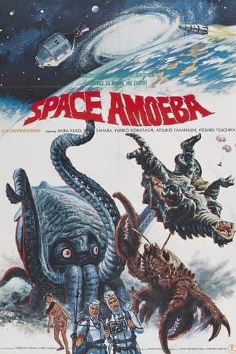 Movie poster for Space Amoeba