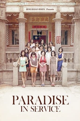 Movie poster for Paradise in Service