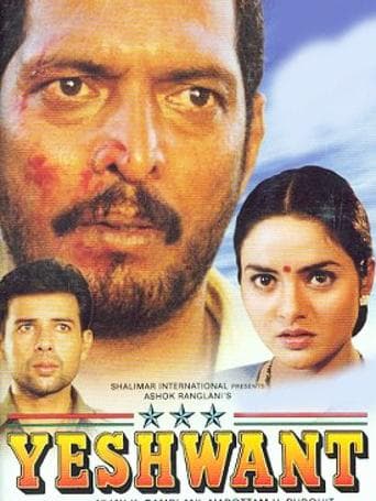 Movie poster for Yeshwant