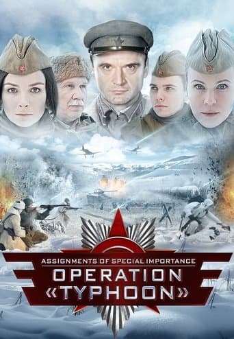 Movie poster for Assignments of Special Importance