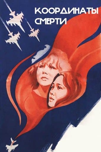Movie poster for Coordinates of Death