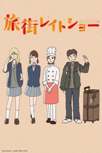 Movie poster for Tabi Machi Late Show