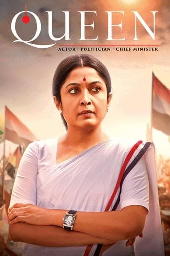 Movie poster for Queen