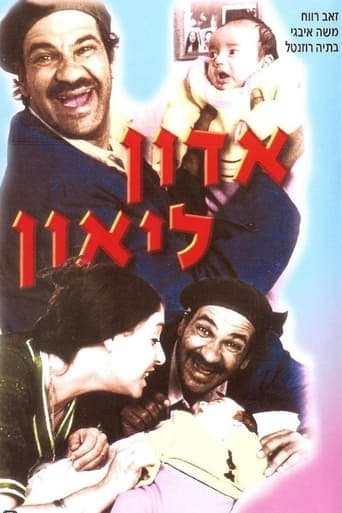 Movie poster for Mr. Leon