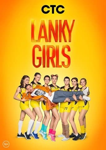 Movie poster for Lanky Girls