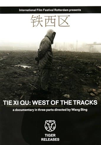 Movie poster for Tie Xi Qu: West of the Tracks