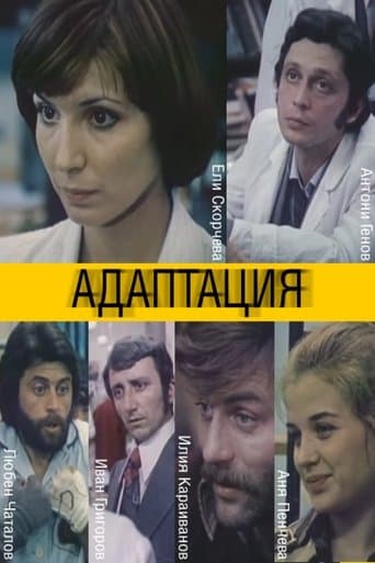 Movie poster for Adaptation