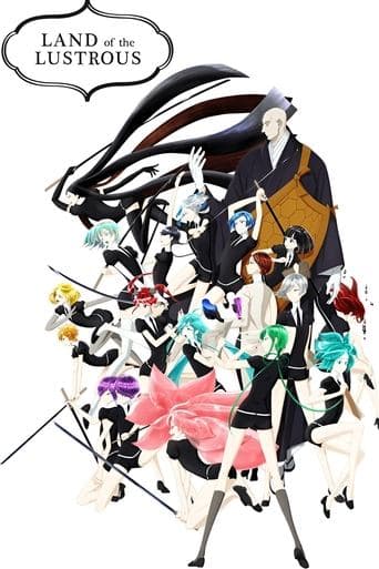 Movie poster for Land of the Lustrous