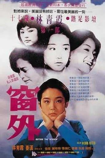 Movie poster for Outside the Window
