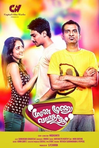 Movie poster for Moone Moonu Varthai