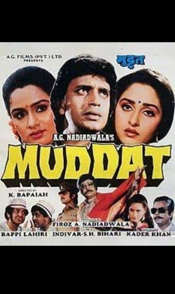 Movie poster for Muddat