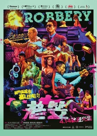 Movie poster for Robbery