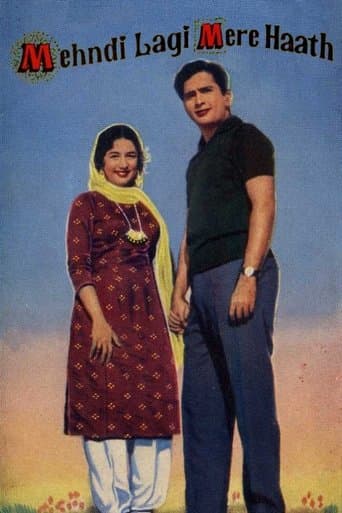 Movie poster for Mehndi Lagi Mere Haath