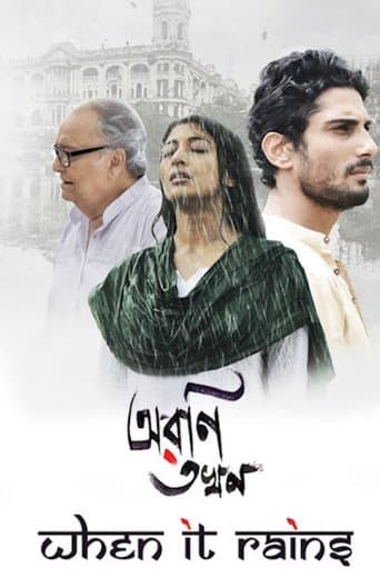 Movie poster for Aroni Tokhon