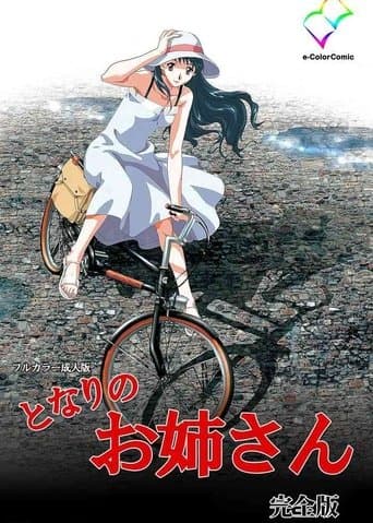 Movie poster for Girl Next Door