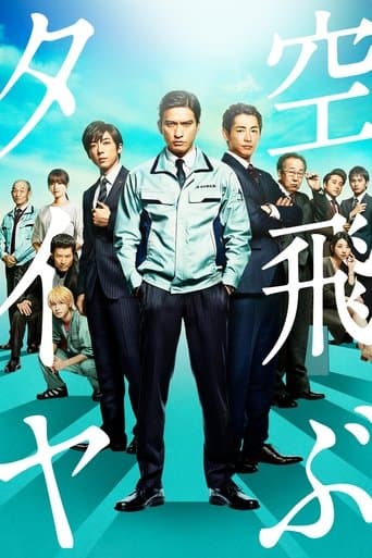 Movie poster for Recall