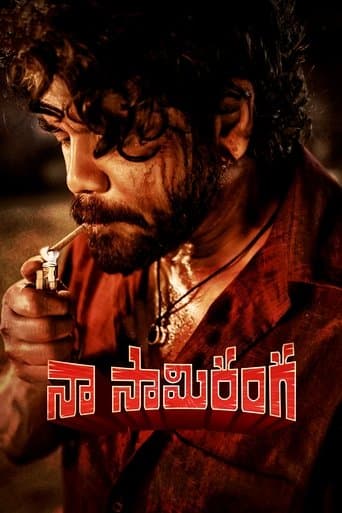 Movie poster for Naa Saami Ranga