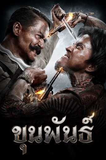 Movie poster for Khun Pan