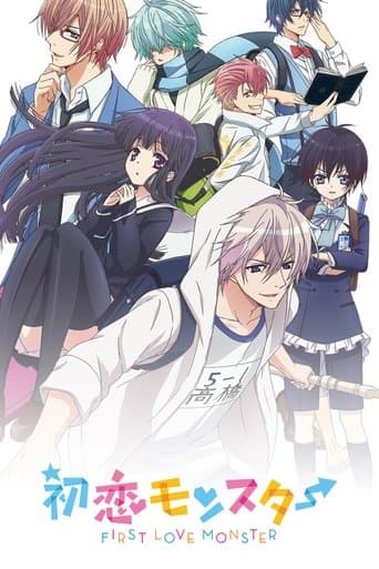 Movie poster for First Love Monster