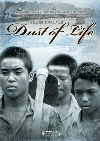 Movie poster for Dust of Life