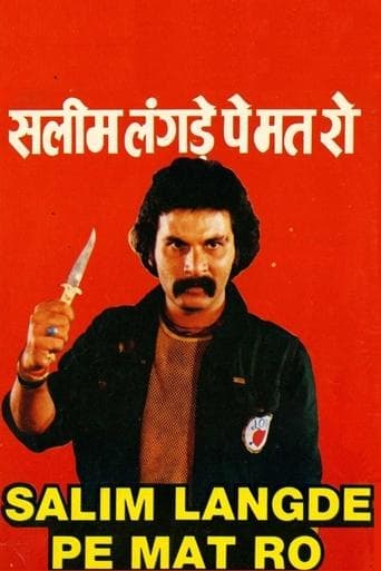 Movie poster for Don't Cry for Salim the Lame