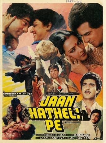 Movie poster for Jaan Hatheli Pe