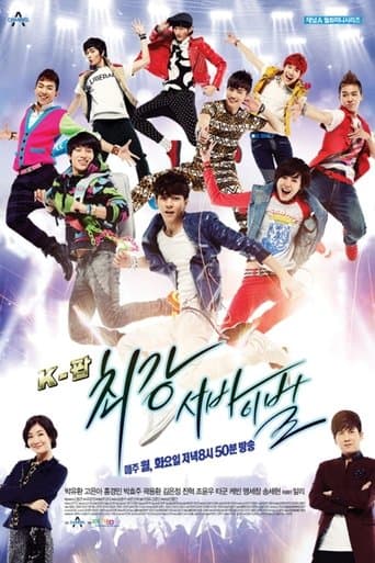 Movie poster for K-POP Extreme Survival